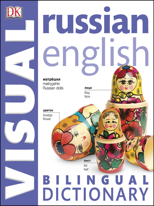 Title details for Russian-English Bilingual Visual Dictionary by DK - Available